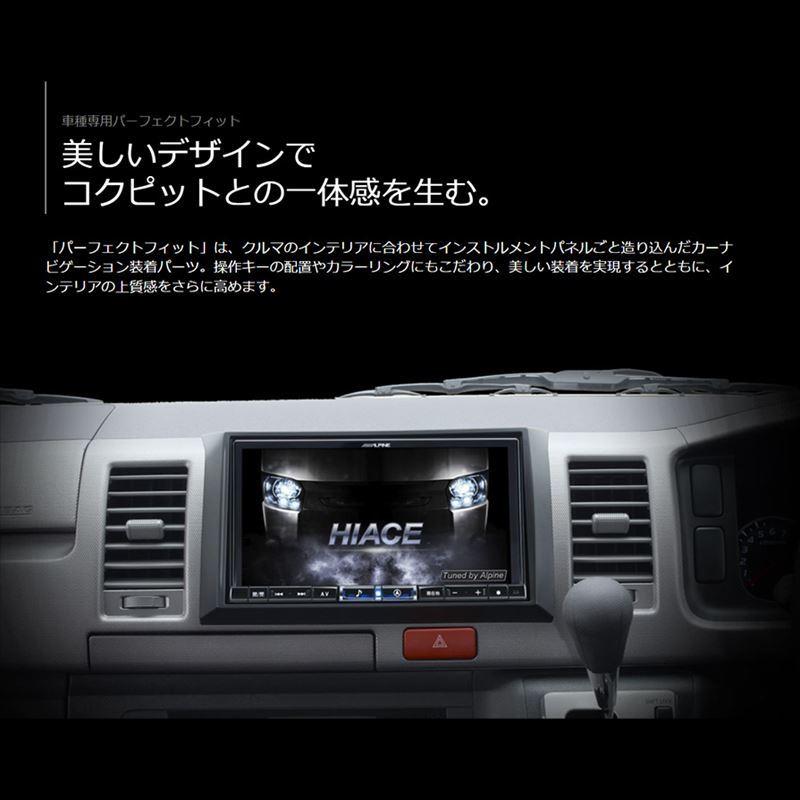 ビッグX 【2025年モデル】最新地図(2024年度版) X8NX2 ALPINE ビッグX 【2025年モデル】最新地図(2024年度版) X8NX2 ALPINE