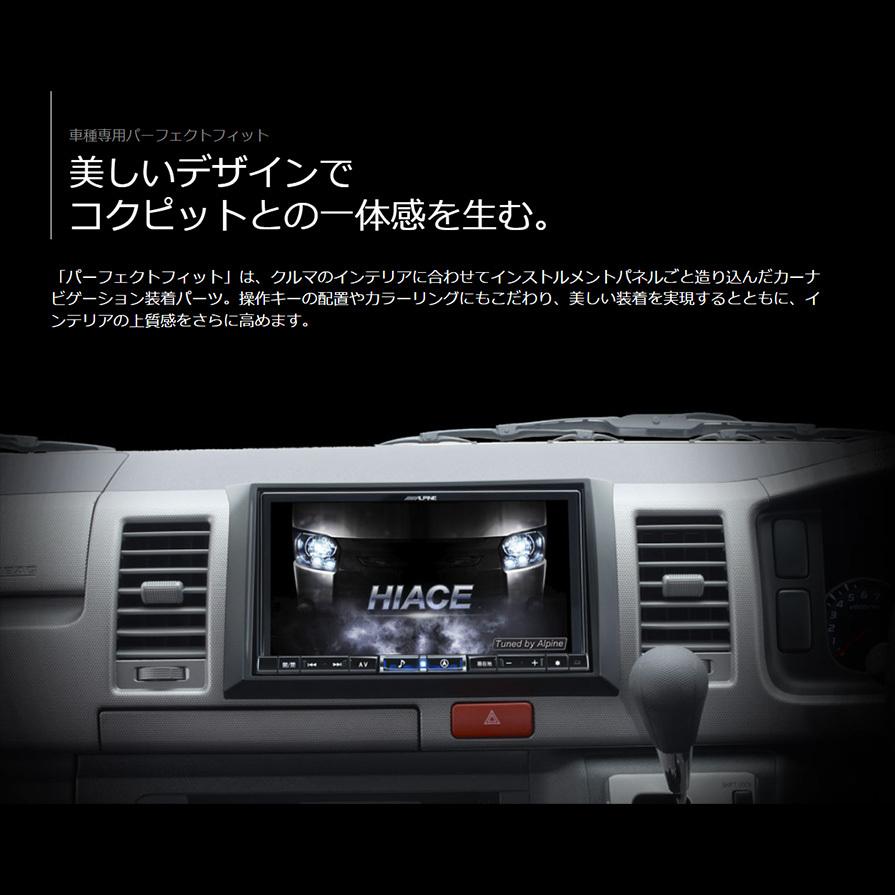 ゆとり工作員さま専用になります。アルパイン BIG-X 8インチ ナビ　X8 8型カーナビ ビッグX X8NX2 | アルパイン ALPINE Japan