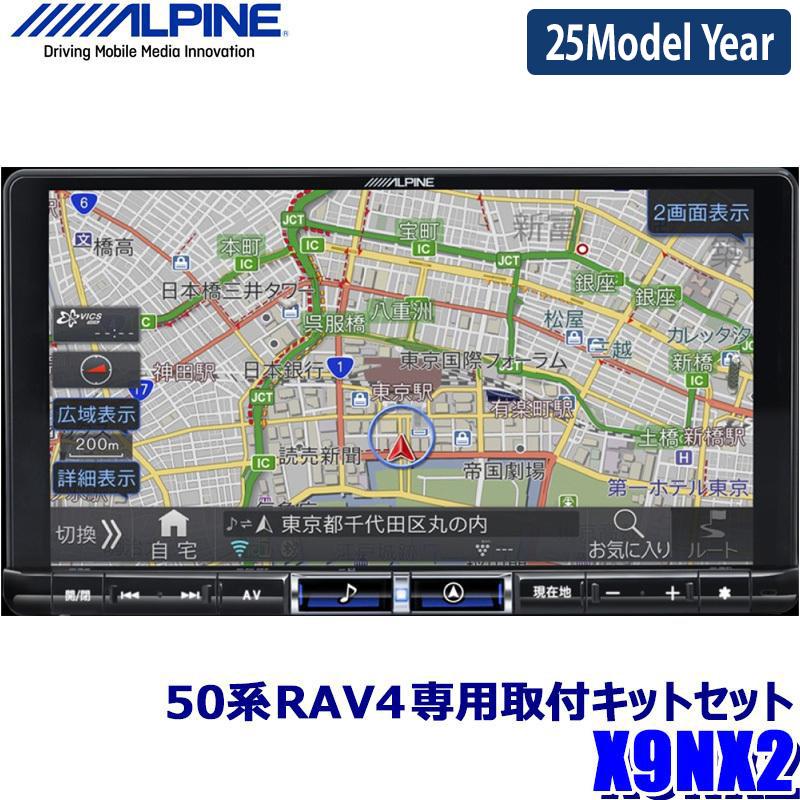 アルパイン X9Z 2019年データ 動作確認済み ナビ カーナビ-