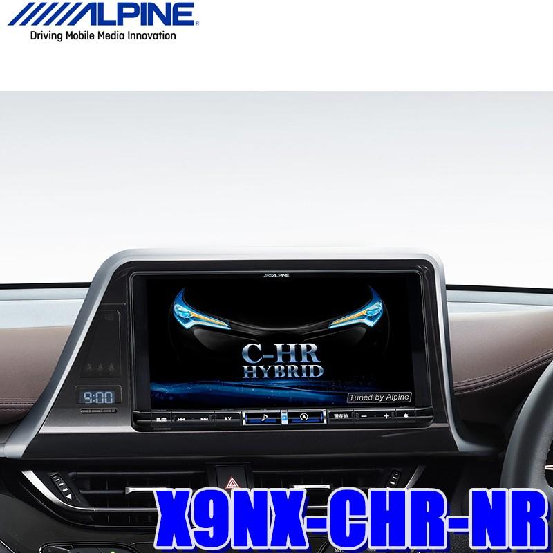 X9nx Chr Nr アルパイン Bigx9 C Hr専用9インチwxgaカーナビゲーション Alpine X9nxchrnr アンドライブ 通販 Yahoo ショッピング