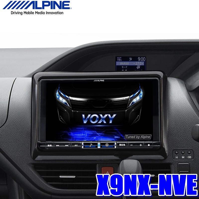 X9nx Nve アルパイン Bigx 80系ヴォクシー ノア エスクァイア専用9インチwxgaカーナビゲーション Alpine X9nxnve アンドライブ 通販 Yahoo ショッピング