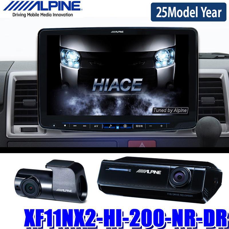 フローティングビッグX11 【2025年モデル】最新地図(2024年度版 フローティングビッグX11 【2025年モデル】最新地図(2024年度版