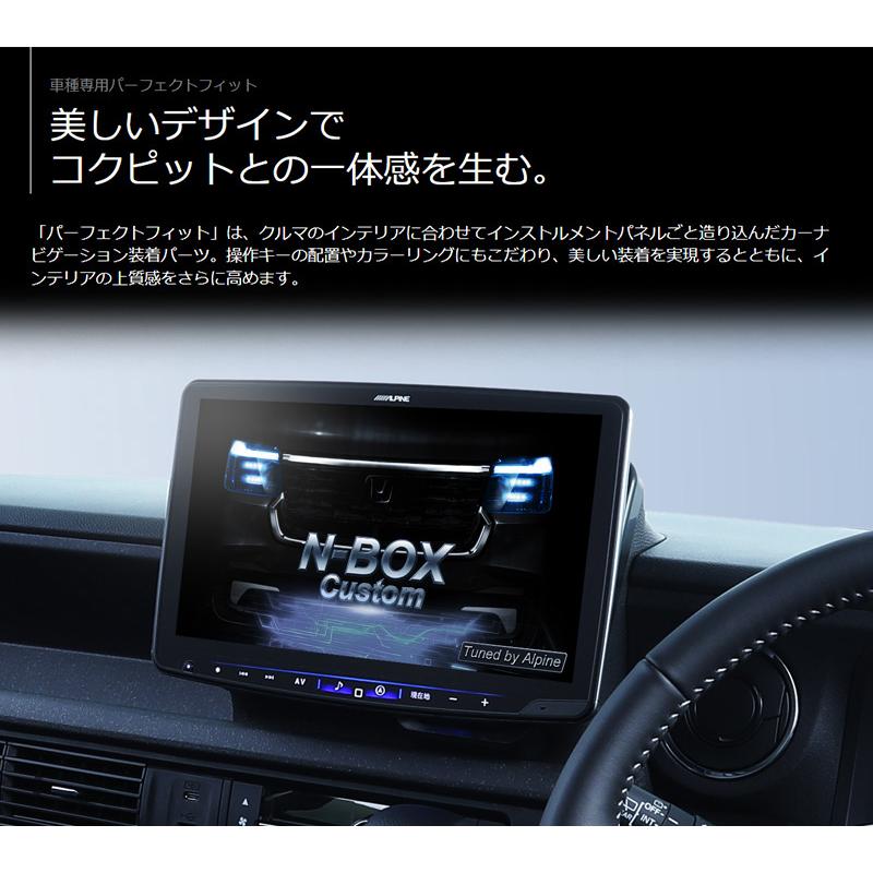 フローティングビッグX11 【2025年モデル】最新地図(2024年度版 フローティングビッグX11 【2025年モデル】最新地図(2024年度版