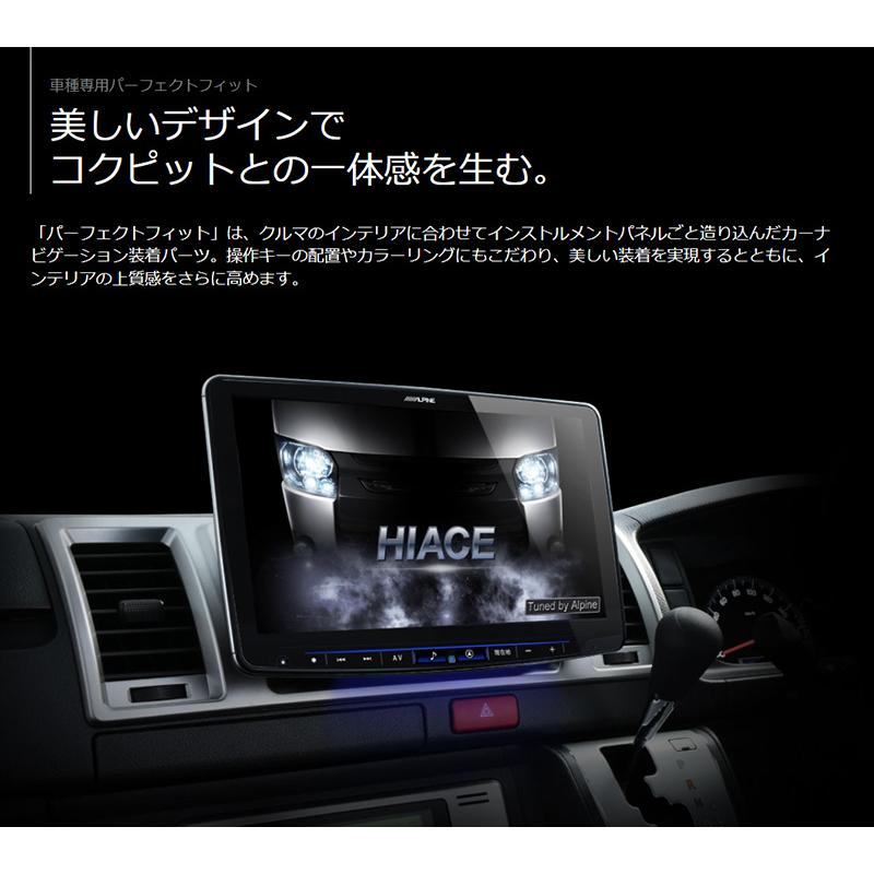 フローティングビッグX11 【2025年モデル】最新地図(2024年度版