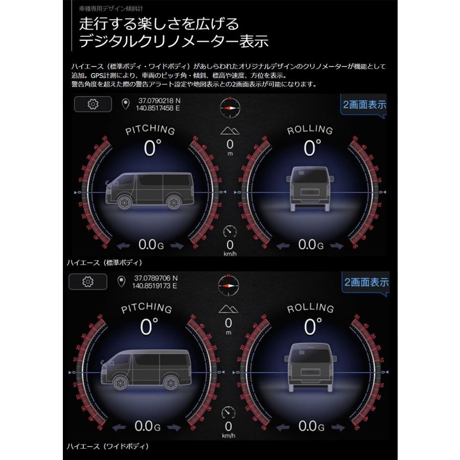 フローティングビッグX11 【2026年モデル】最新地図(2025年度版