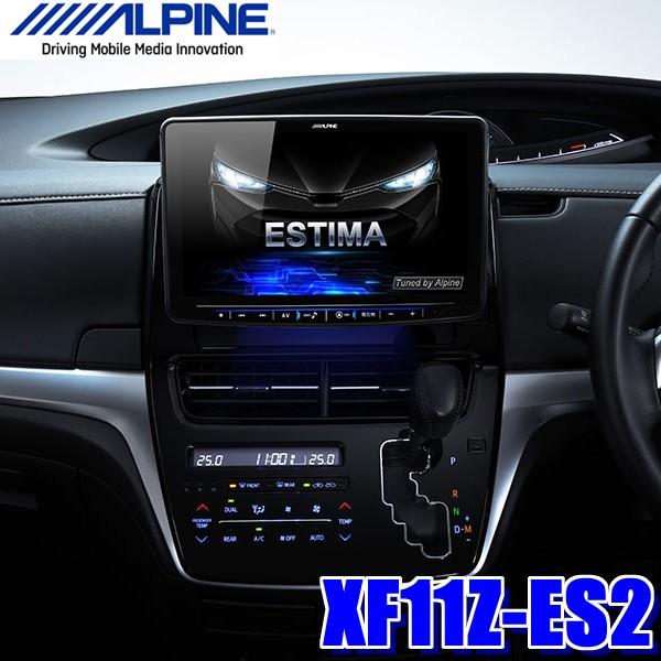 2026年最新】Yahoo!オークション - alpine+xf11z(すべて)の中古品
