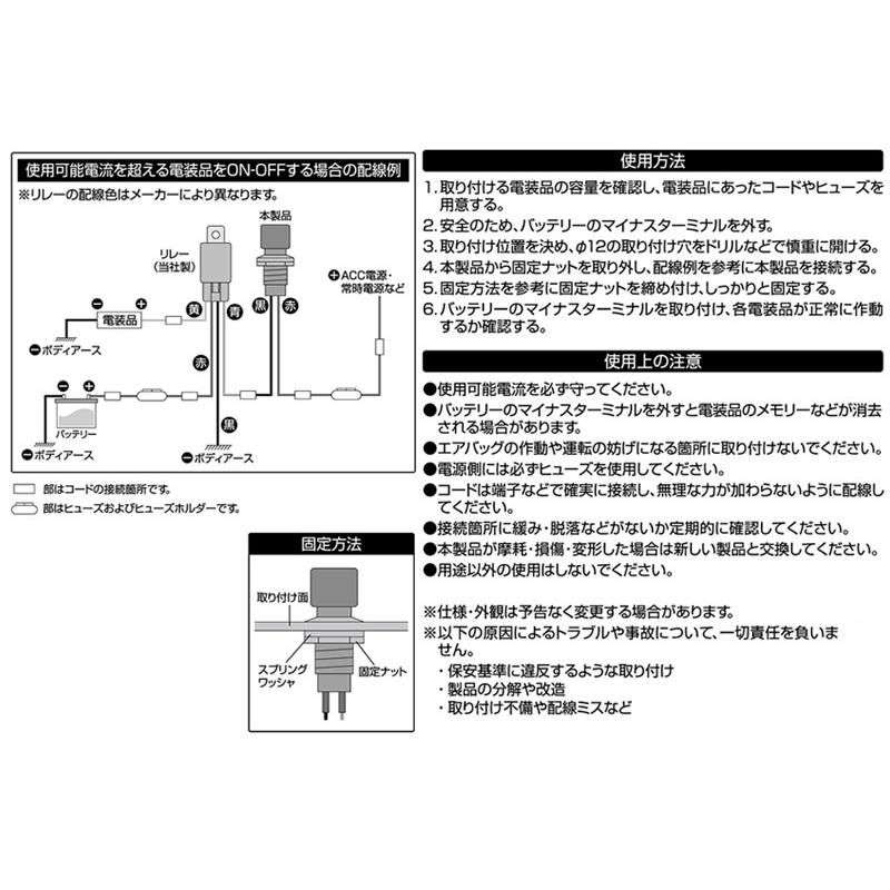 amon（エーモン） 【メール便対応可】3211 エーモン工業 プッシュ