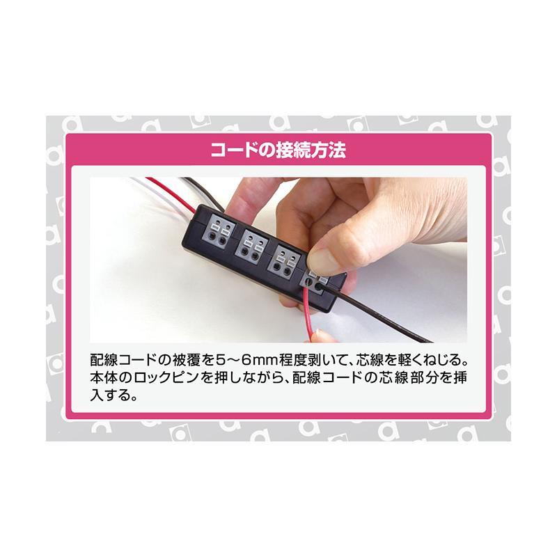 3360 エーモン工業 プラス・マイナス分岐ターミナル DC12V車専用 5A/60W以下 適合コードサイズ0.12〜1.25sq相当 | amon | 02