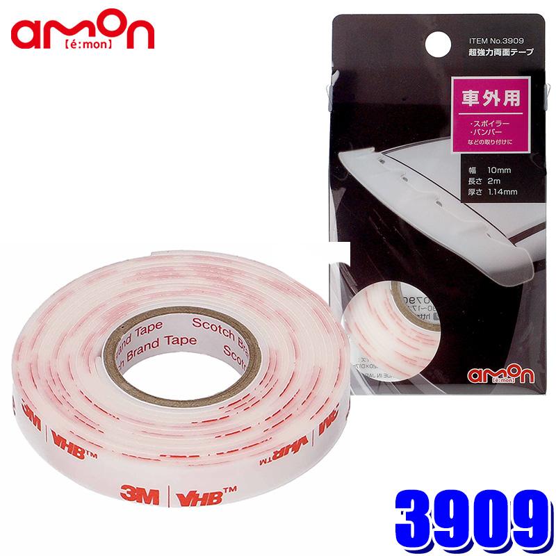 【メール便対応可】3909 エーモン工業 超強力両面テープ 外装パーツ用 幅10mm×長さ2m 厚さ1.14mm | amon