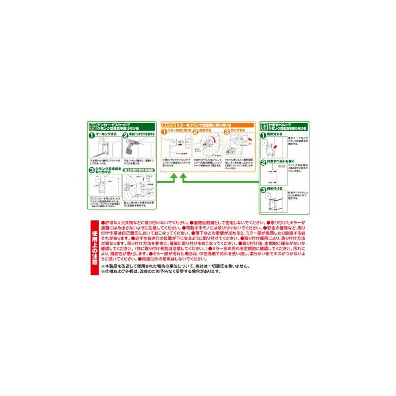 6603 エーモン工業 ガレージミラー 丸型 曲面率1000R｜andrive｜04