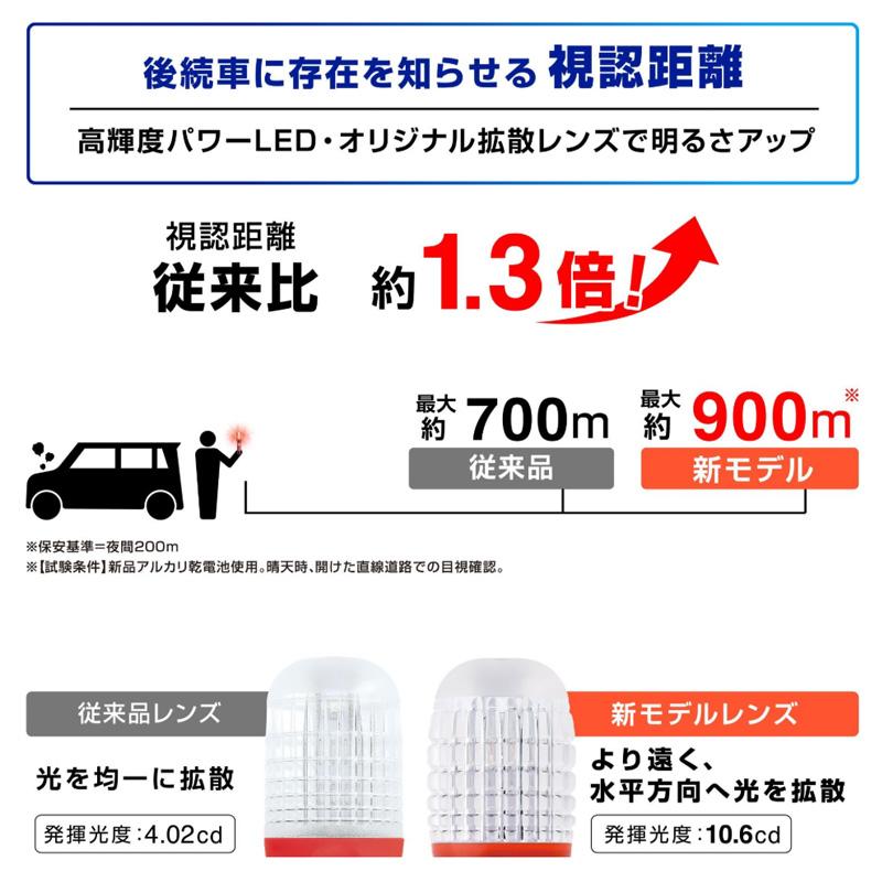 6907 amon エーモン 3個セット LED非常信号灯 車検対応 国土交通省 保安基準適合品 発煙筒代替 防滴仕様：IPX3相当 | amon | 05