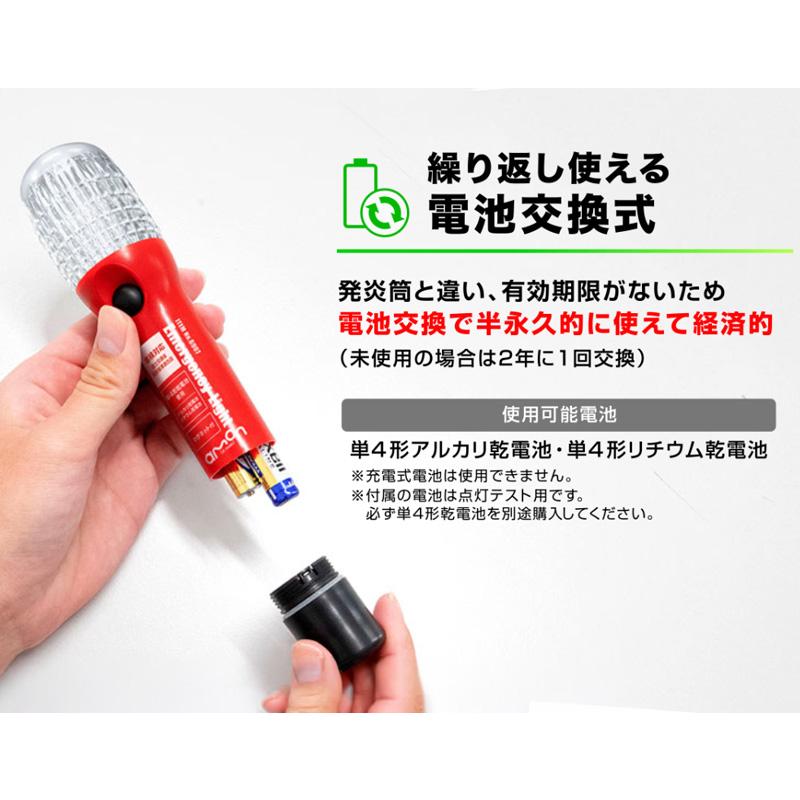 6907 amon エーモン 3個セット LED非常信号灯 車検対応 国土交通省 保安基準適合品 発煙筒代替 防滴仕様：IPX3相当 | amon | 07