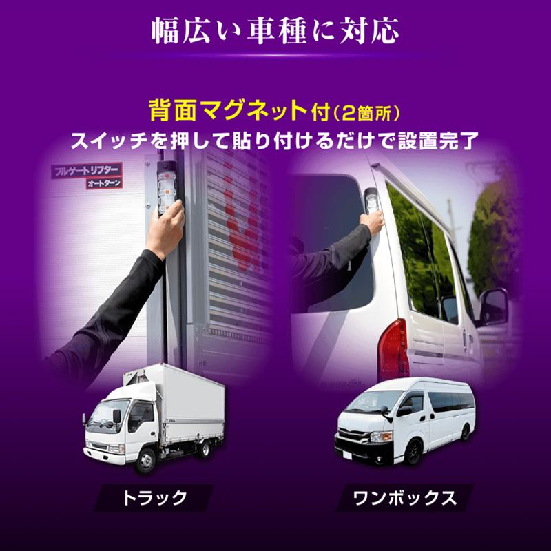 6912 amon エーモン PURPLE SAVER PRO(パープルセーバー プロ)2個セット LED停止表示灯 防水カバー/背面マグネット付 道路交通法施行規則適合品 非常灯 | amon | 05
