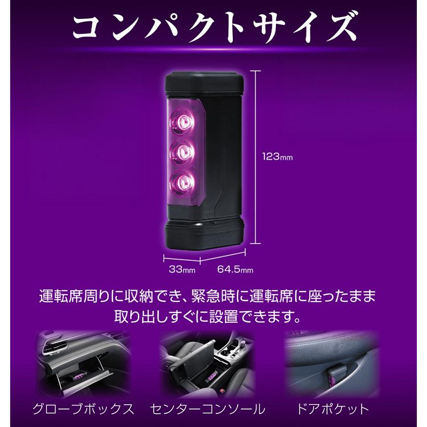 6920 amon エーモン工業 PURPLE SAVER(パープルセーバー) LED停止表示灯 防水カバー/強力マグネット付 道路交通法施行規則適合品 非常灯 | amon | 06