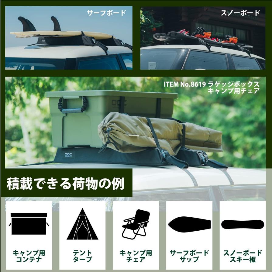 amon（エーモン） 8634 amon OGC ソフトキャリア ルーフキャリア 積載 