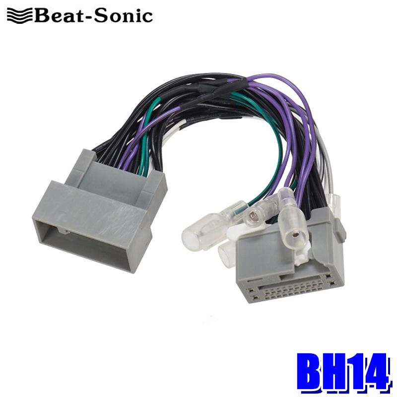 BeatーSonic（ビートソニック） BH14 Beat-sonic ホンダ純正スピーカー