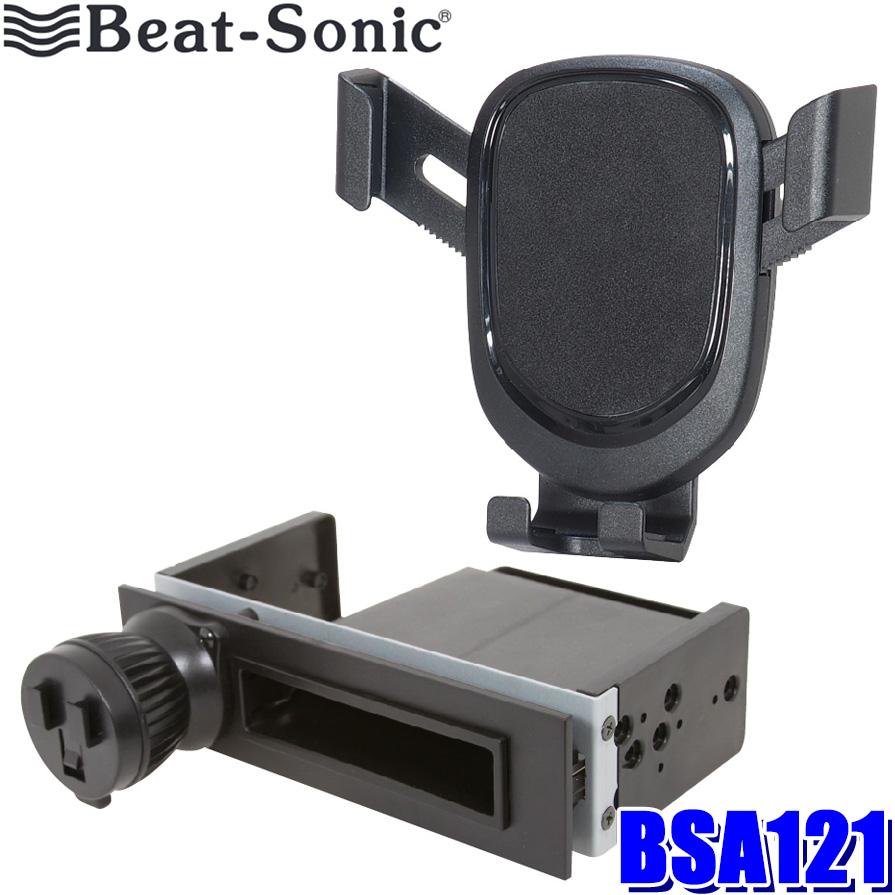 BeatーSonic（ビートソニック） BSA121 Beat-sonic スマートフォン