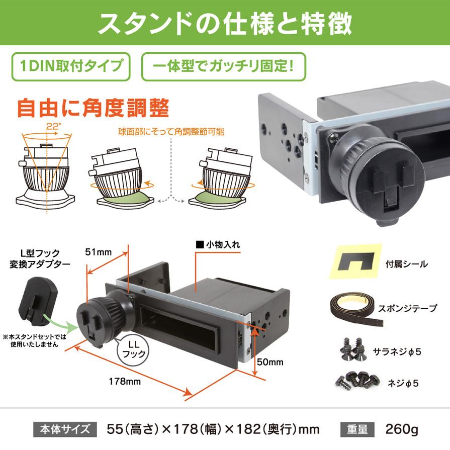 BeatーSonic（ビートソニック） BSA122 Beat-sonic 1DINスペース
