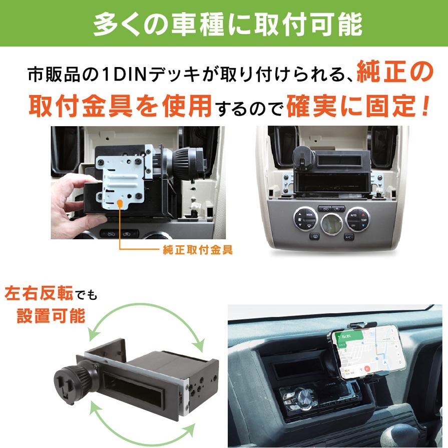 BeatーSonic（ビートソニック） BSA123 Beat-sonic 1DINスペース