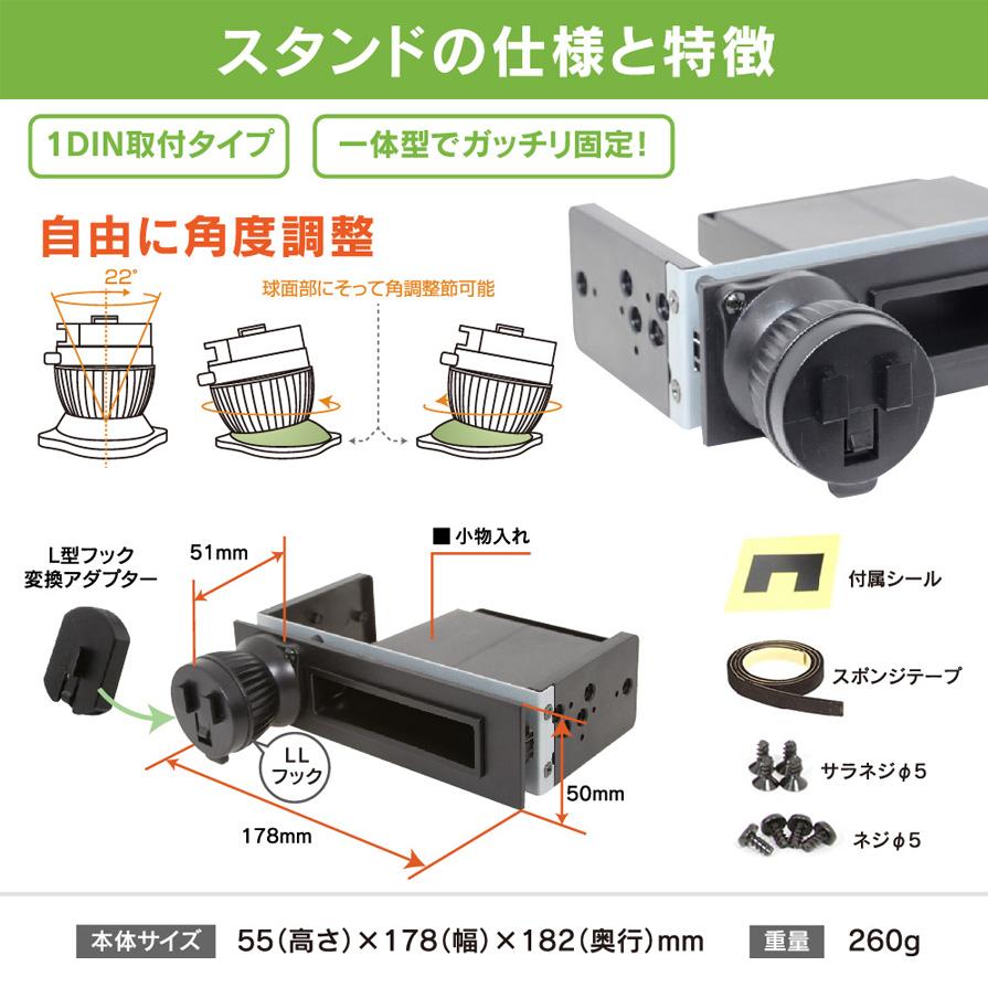 BeatーSonic（ビートソニック） BSA124 Beat-sonic 1DINスペース