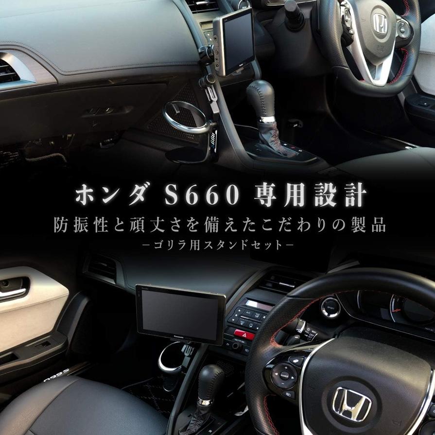 BeatーSonic（ビートソニック） BSA12 Beat-sonic ホンダ S660専用