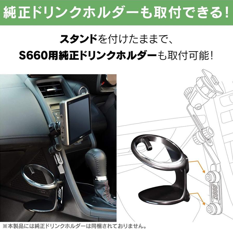 BeatーSonic（ビートソニック） BSA12 Beat-sonic ホンダ S660専用