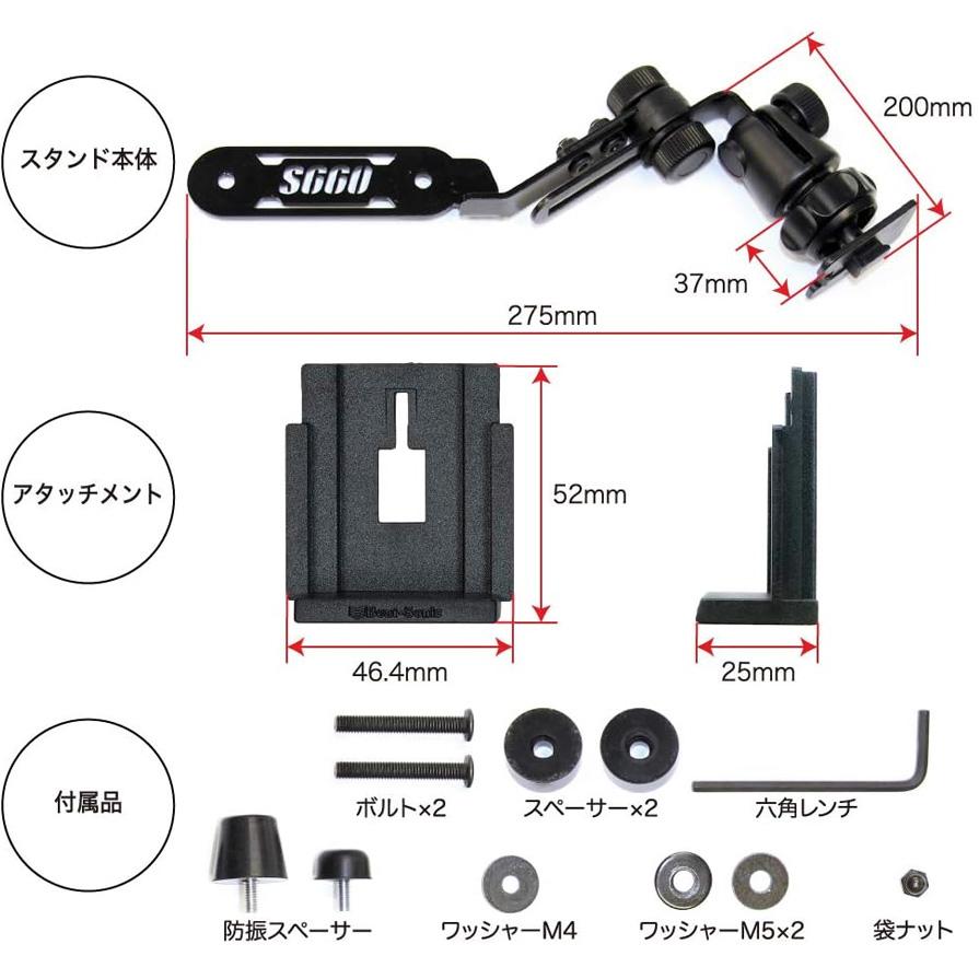 BeatーSonic（ビートソニック） BSA12 Beat-sonic ホンダ S660専用