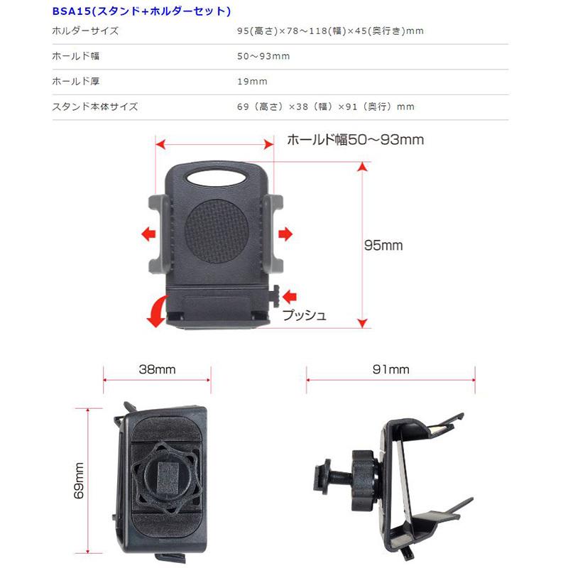 BeatーSonic（ビートソニック） BSA15 Beat-Sonic ホンダ N-BOX専用