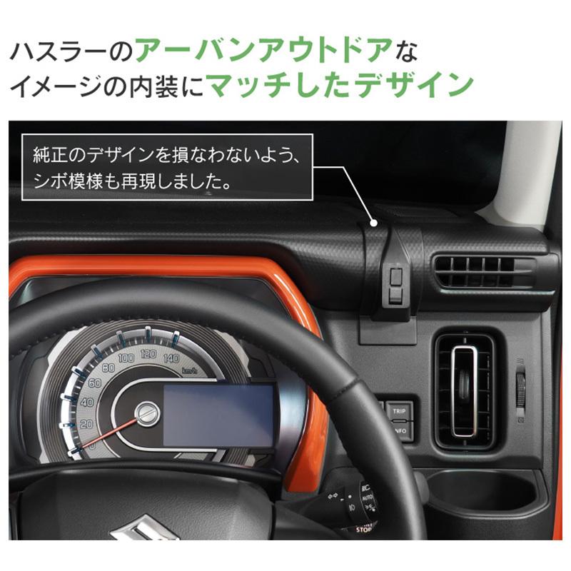 BSA24 Beat-Sonic ビートソニック スズキ ハスラー専用スタンドスマホホルダー スタンドセット MR52S/MR92S用｜andrive｜02