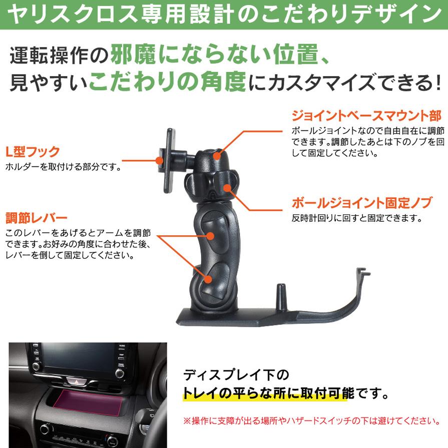 ★専用★ビット・スタンダード BeatーSonic（ビートソニック） BSA34 Beat-sonic トヨタ ヤリスクロス