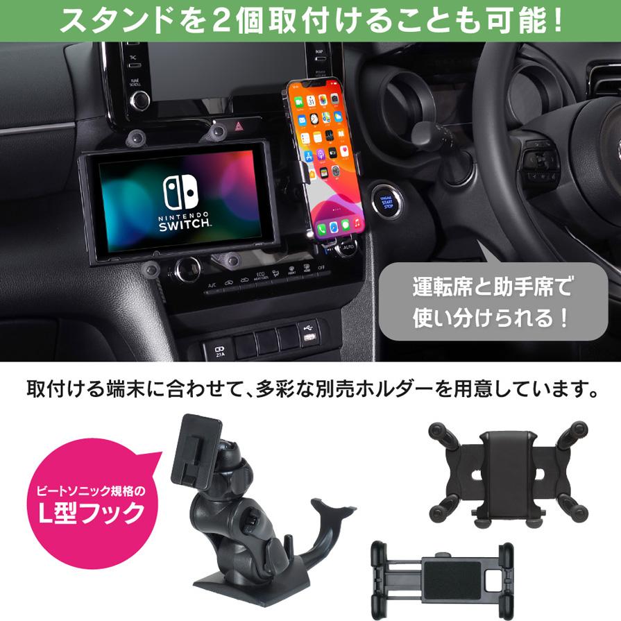 ★専用★ビット・スタンダード BeatーSonic（ビートソニック） BSA34 Beat-sonic トヨタ ヤリスクロス