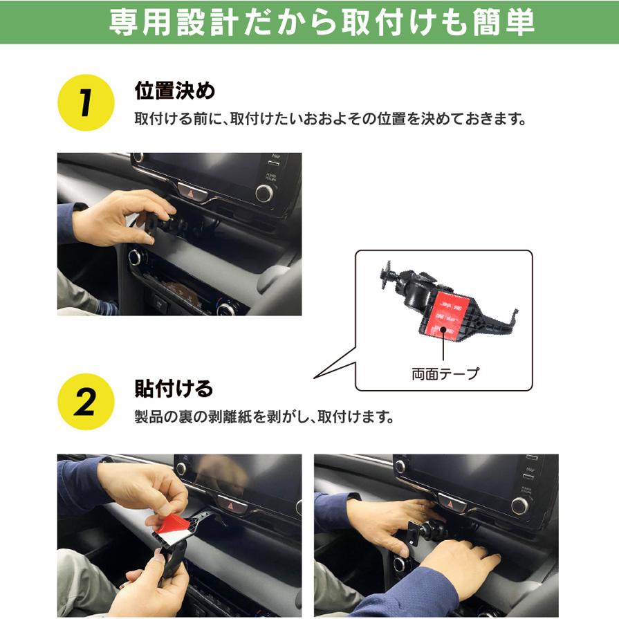 BeatーSonic（ビートソニック） BSA34 Beat-sonic トヨタ ヤリスクロス