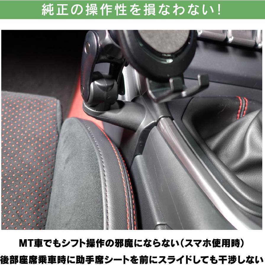 BeatーSonic（ビートソニック） BSA48 Beat-sonic トヨタ GR86/BRZ専用