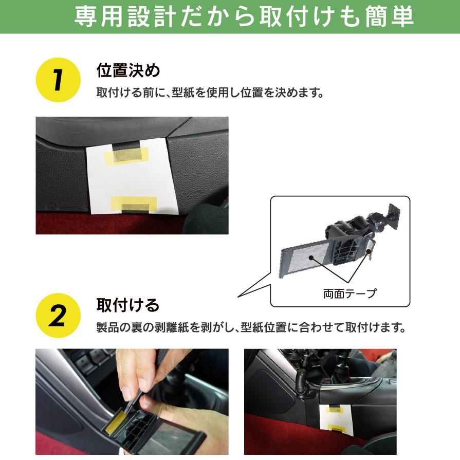 BeatーSonic（ビートソニック） BSA48 Beat-sonic トヨタ GR86/BRZ専用
