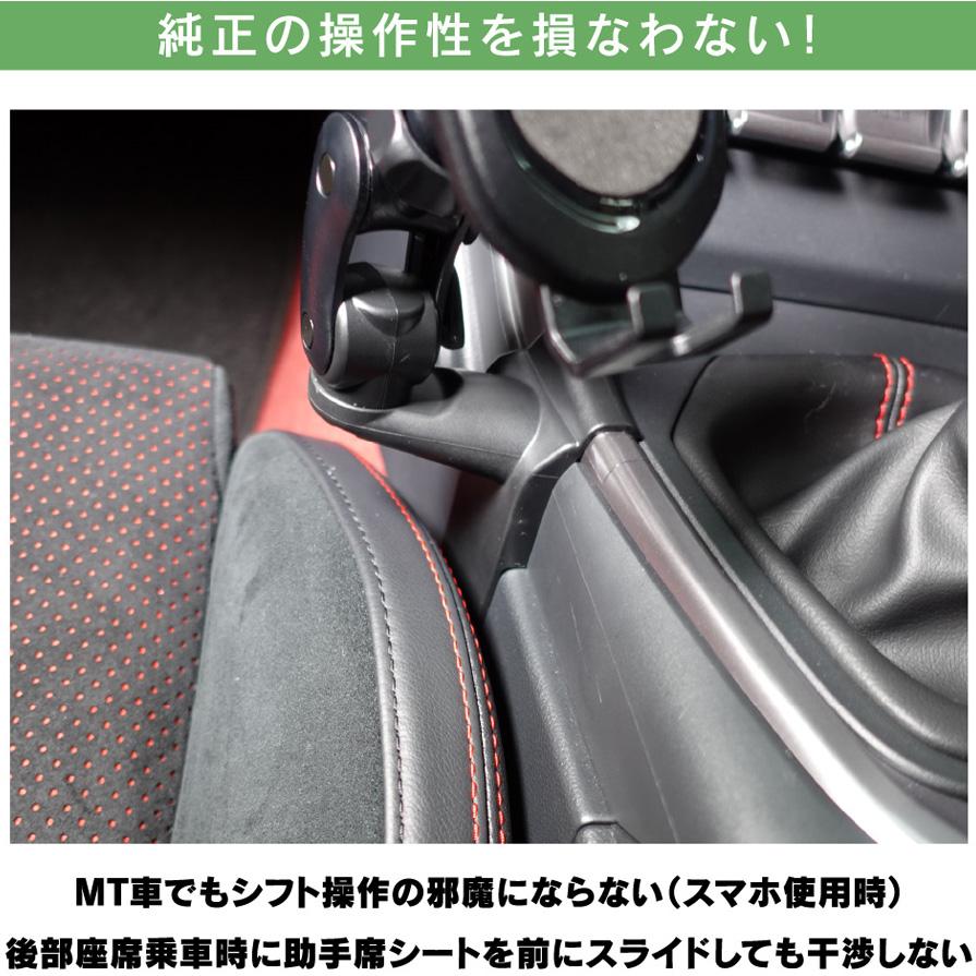 BeatーSonic（ビートソニック） BSA51 Beat-sonic トヨタ GR86/BRZ専用