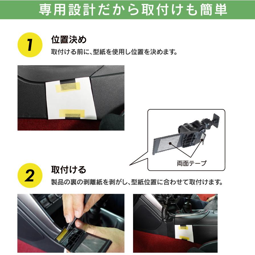 Beat-Sonic SLA-52？ 互換品？ トヨタ WINDOM ウィンダム BeatーSonic（ビートソニック） BSA51 Beat-sonic トヨタ GR86/BRZ専用