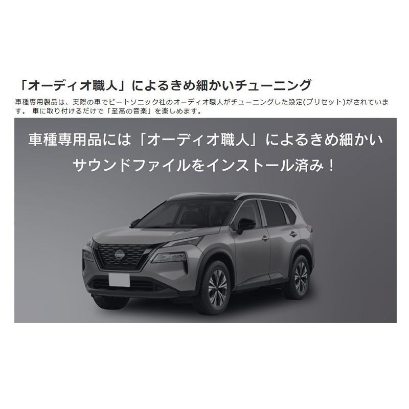 Beat-Sonic DSP-N1 カーオーディオアンプ 楽天市場】ビートソニック DSP-N1 DSP機能付きアンプ C28 セレナ