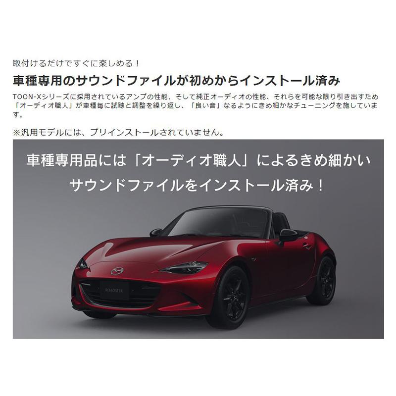 BeatーSonic（ビートソニック） DSP-Z101 Beat-Sonic DSP機能付き