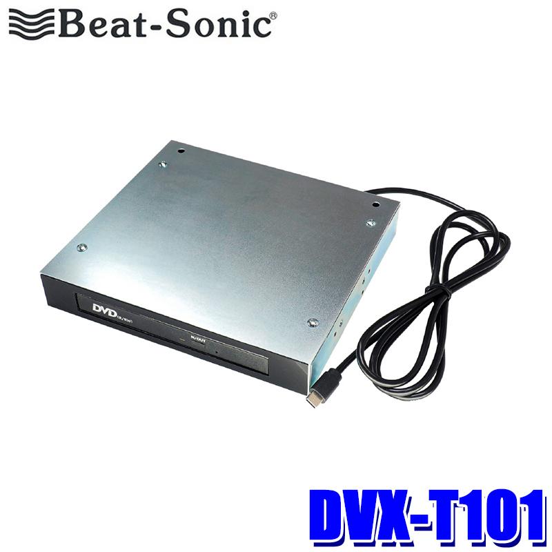 BeatーSonic（ビートソニック） DVX-T101 Beat-sonic トヨタ 40系