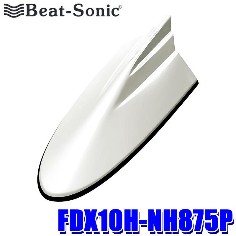 BeatーSonic（ビートソニック） FDX10H-NH875P Beat-sonic ドルフィン