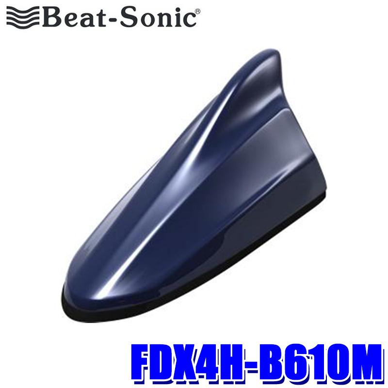 BeatーSonic（ビートソニック） FDX4H-B610M Beat-sonic ドルフィン
