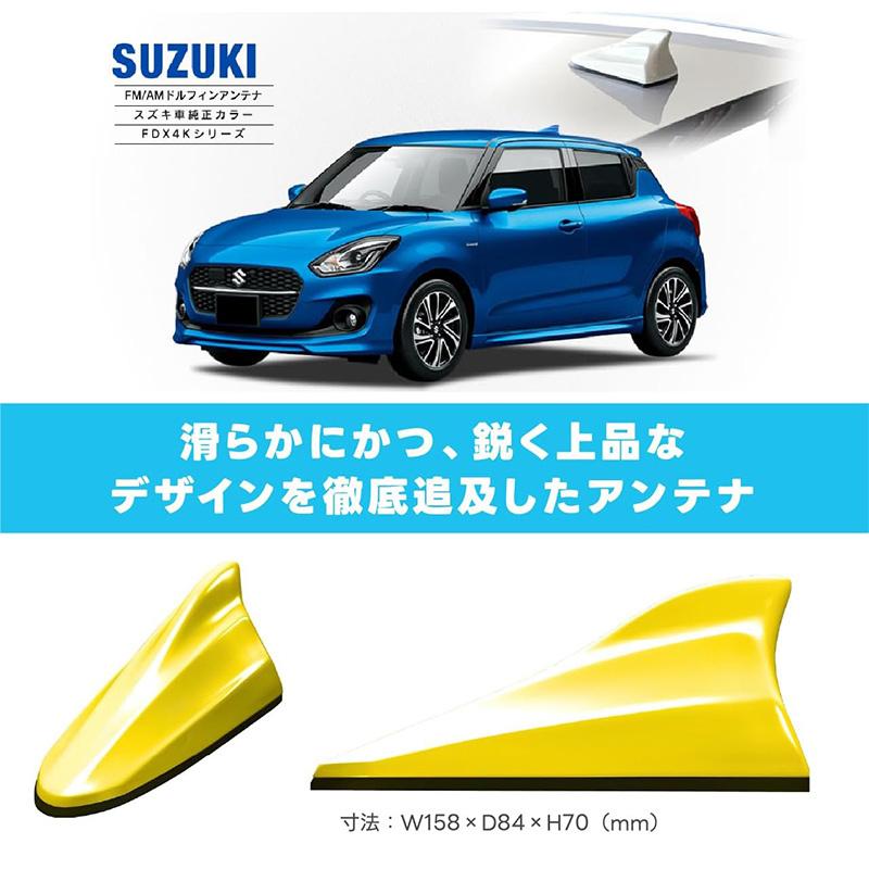 BeatーSonic（ビートソニック） FDX4K-ZFT Beat-sonic ドルフィン