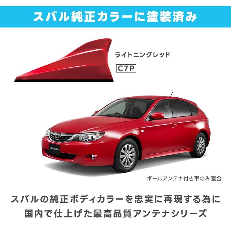 アンテナ　ビートソニック　ドルフィンアンテナ　C7P ライトニングレッド BeatーSonic（ビートソニック） FDX4S-C7P Beat-sonic ドルフィン