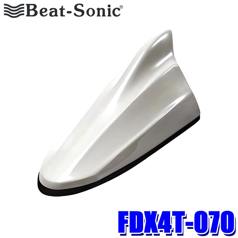 BeatーSonic（ビートソニック） FDX4T-070 Beat-sonic ドルフィン