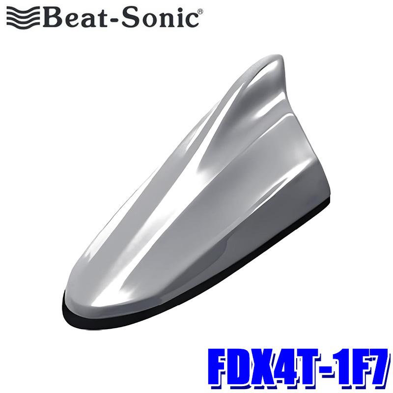 BeatーSonic（ビートソニック） FDX4T-1F7 Beat-sonic ドルフィン