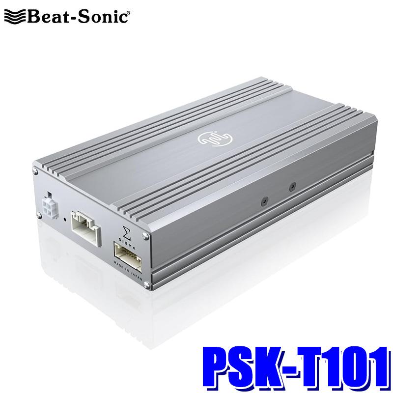 Beat-Sonic TOON Σ PSK-T101 アンプ 本体 BeatーSonic（ビートソニック） PSK-T101 Beat-sonic プレミアム
