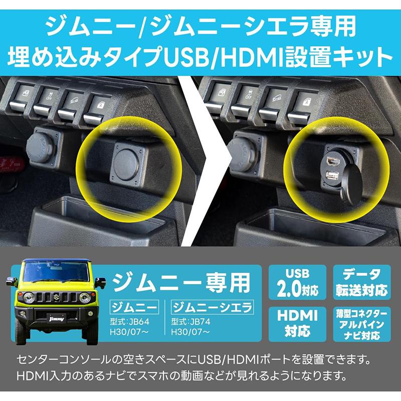 BeatーSonic（ビートソニック） USB18 Beat-sonic USB/HDMI延長