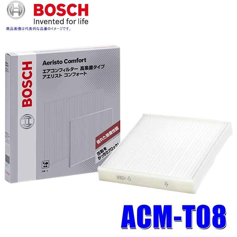 Acm T08 ボッシュ エアコンフィルター アエリストコンフォート 除塵タイプ トヨタ ダイハツ車用 ブーン パッソ 純正部品品番568 B1010等 に対応 Bosch Acmt08 アンドライブ 通販 Yahoo ショッピング