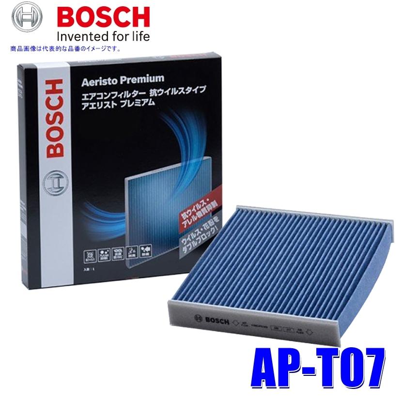 BOSCH（ボッシュ） AP-T07 エアコンフィルター アエリストプレミアム