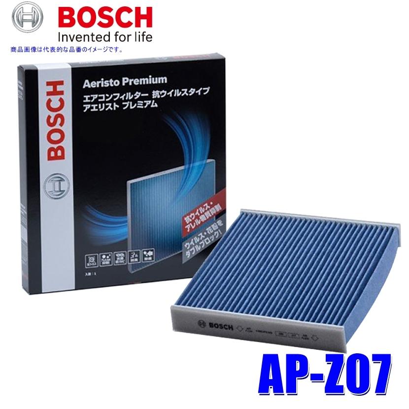 AP-Z07 ボッシュ エアコンフィルター アエリストプレミアム 抗ウィルス・アレル物質抑制・脱臭・防カビ・除塵 マツダ車用  CX-5/アクセラ/アテンザ等 : bosch-apz07 : アンドライブ - 通販 - Yahoo!ショッピング